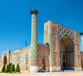 Самаркандская область